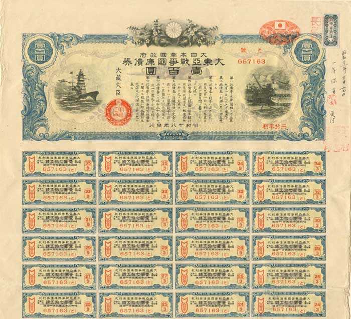 Japan Great Eastern Front War Bond (Uncanceled)